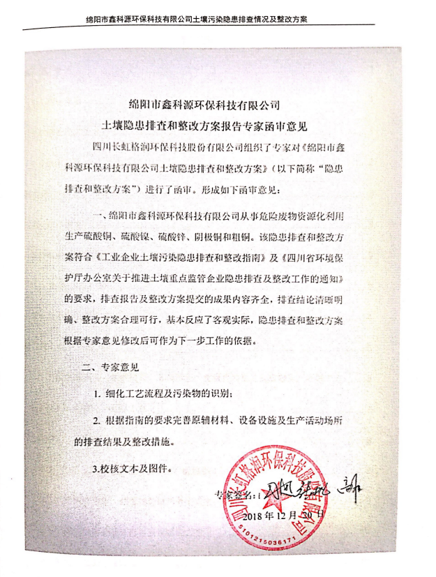 &#26131;&#28216;&#32593;&#39029;&#29256;&#45;&#26131;&#28216;&#40;&#20013;&#22269;&#41;