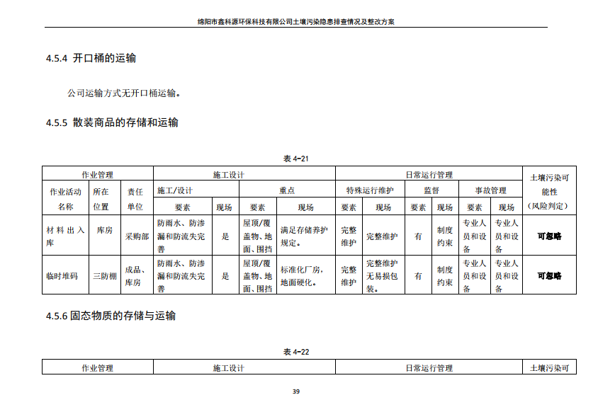 &#26131;&#28216;&#32593;&#39029;&#29256;&#45;&#26131;&#28216;&#40;&#20013;&#22269;&#41;