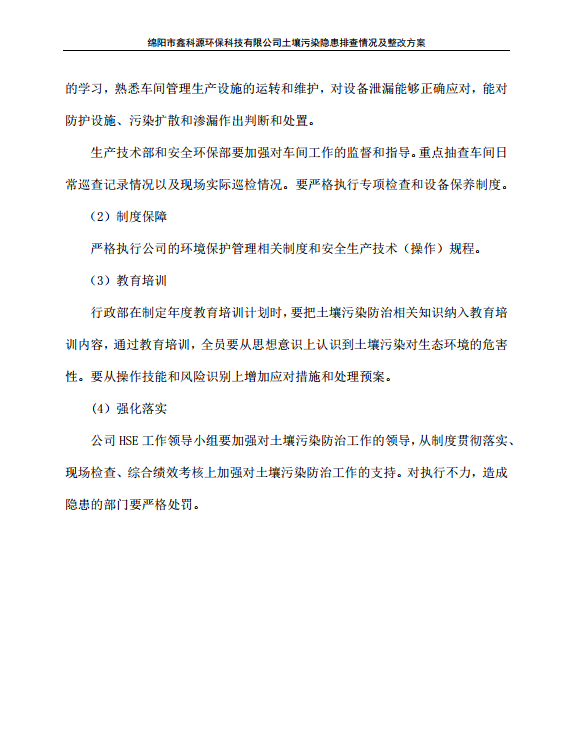 &#26131;&#28216;&#32593;&#39029;&#29256;&#45;&#26131;&#28216;&#40;&#20013;&#22269;&#41;