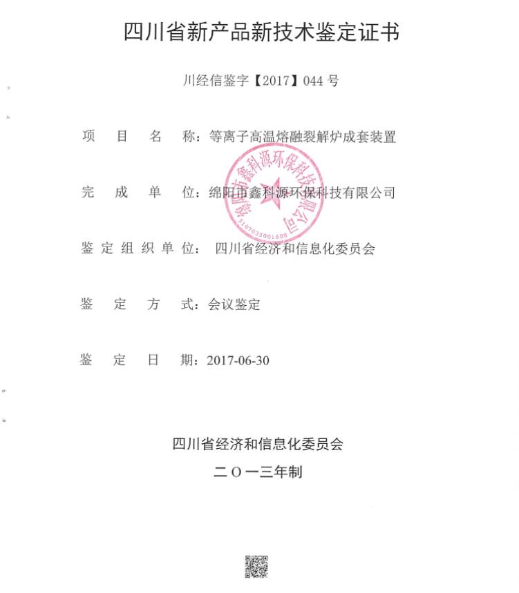 &#26131;&#28216;&#32593;&#39029;&#29256;&#45;&#26131;&#28216;&#40;&#20013;&#22269;&#41;