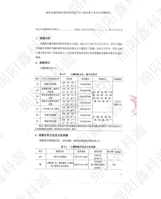 &#26131;&#28216;&#32593;&#39029;&#29256;&#45;&#26131;&#28216;&#40;&#20013;&#22269;&#41;
