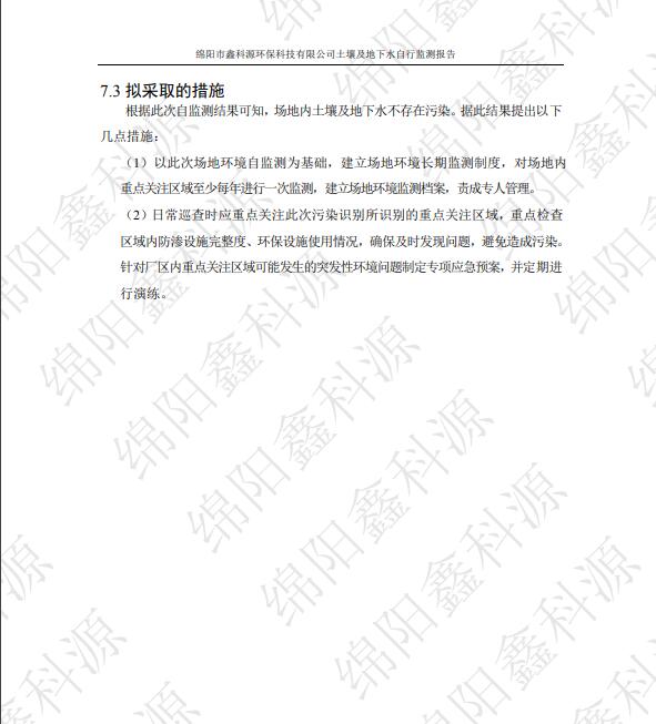 &#26131;&#28216;&#32593;&#39029;&#29256;&#45;&#26131;&#28216;&#40;&#20013;&#22269;&#41;
