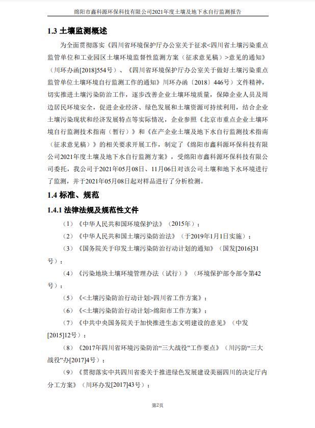 &#26131;&#28216;&#32593;&#39029;&#29256;&#45;&#26131;&#28216;&#40;&#20013;&#22269;&#41;
