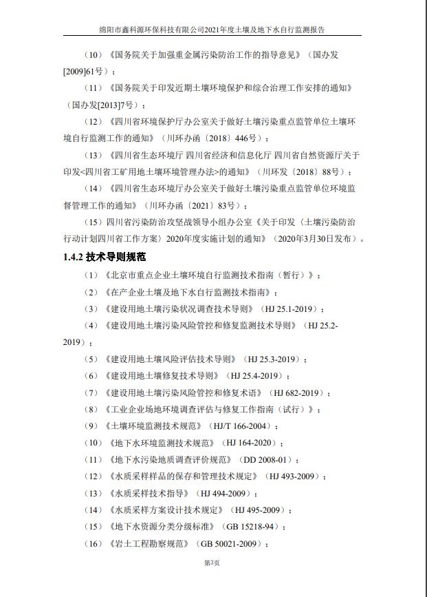 &#26131;&#28216;&#32593;&#39029;&#29256;&#45;&#26131;&#28216;&#40;&#20013;&#22269;&#41;