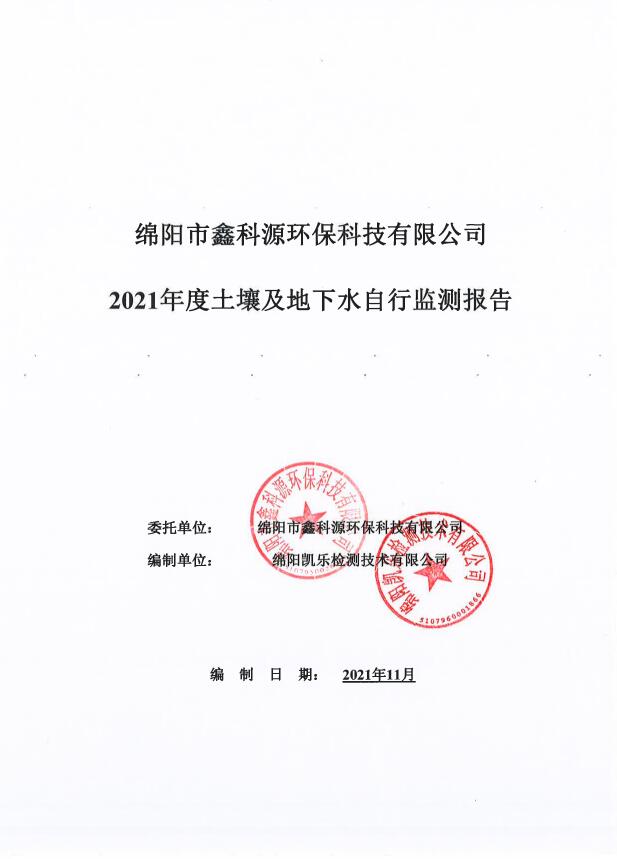 &#26131;&#28216;&#32593;&#39029;&#29256;&#45;&#26131;&#28216;&#40;&#20013;&#22269;&#41;