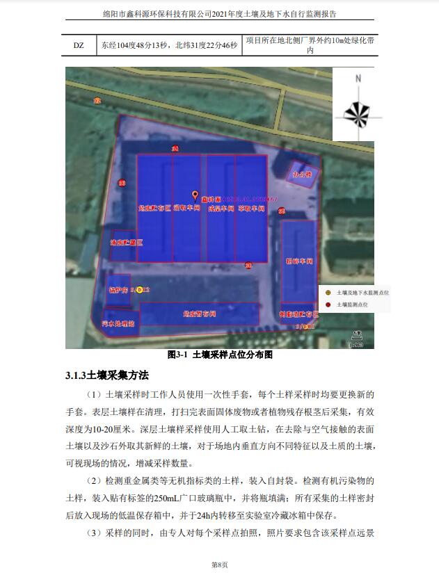 &#26131;&#28216;&#32593;&#39029;&#29256;&#45;&#26131;&#28216;&#40;&#20013;&#22269;&#41;