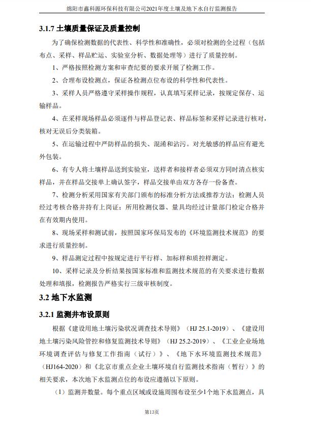 &#26131;&#28216;&#32593;&#39029;&#29256;&#45;&#26131;&#28216;&#40;&#20013;&#22269;&#41;