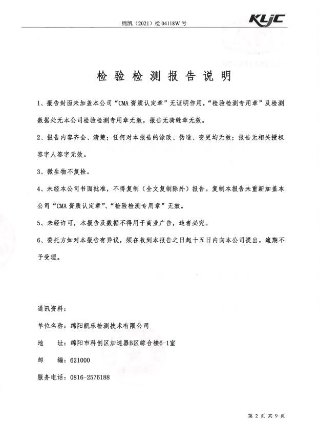 &#26131;&#28216;&#32593;&#39029;&#29256;&#45;&#26131;&#28216;&#40;&#20013;&#22269;&#41;