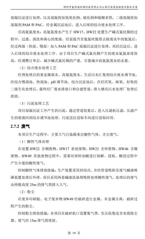 &#26131;&#28216;&#32593;&#39029;&#29256;&#45;&#26131;&#28216;&#40;&#20013;&#22269;&#41;