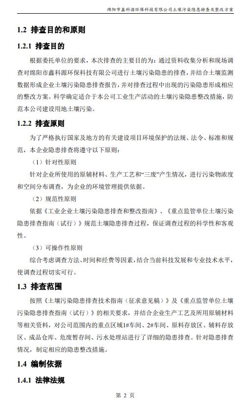 &#26131;&#28216;&#32593;&#39029;&#29256;&#45;&#26131;&#28216;&#40;&#20013;&#22269;&#41;