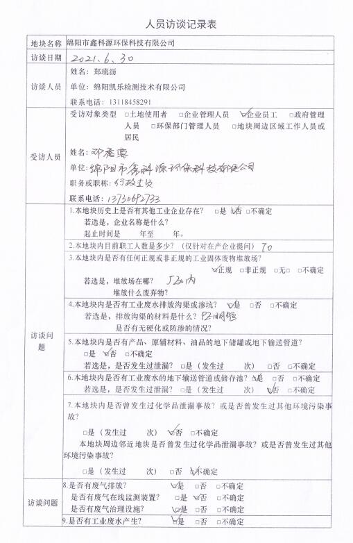&#26131;&#28216;&#32593;&#39029;&#29256;&#45;&#26131;&#28216;&#40;&#20013;&#22269;&#41;