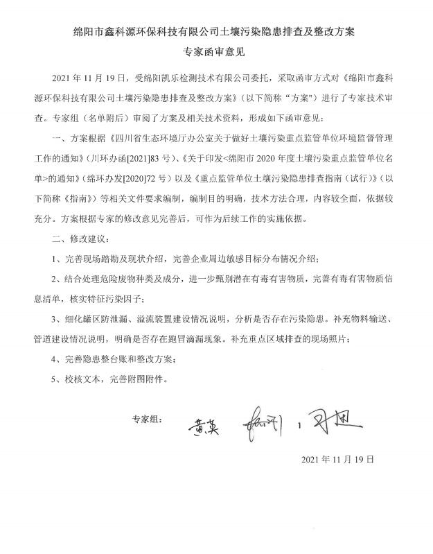 &#26131;&#28216;&#32593;&#39029;&#29256;&#45;&#26131;&#28216;&#40;&#20013;&#22269;&#41;