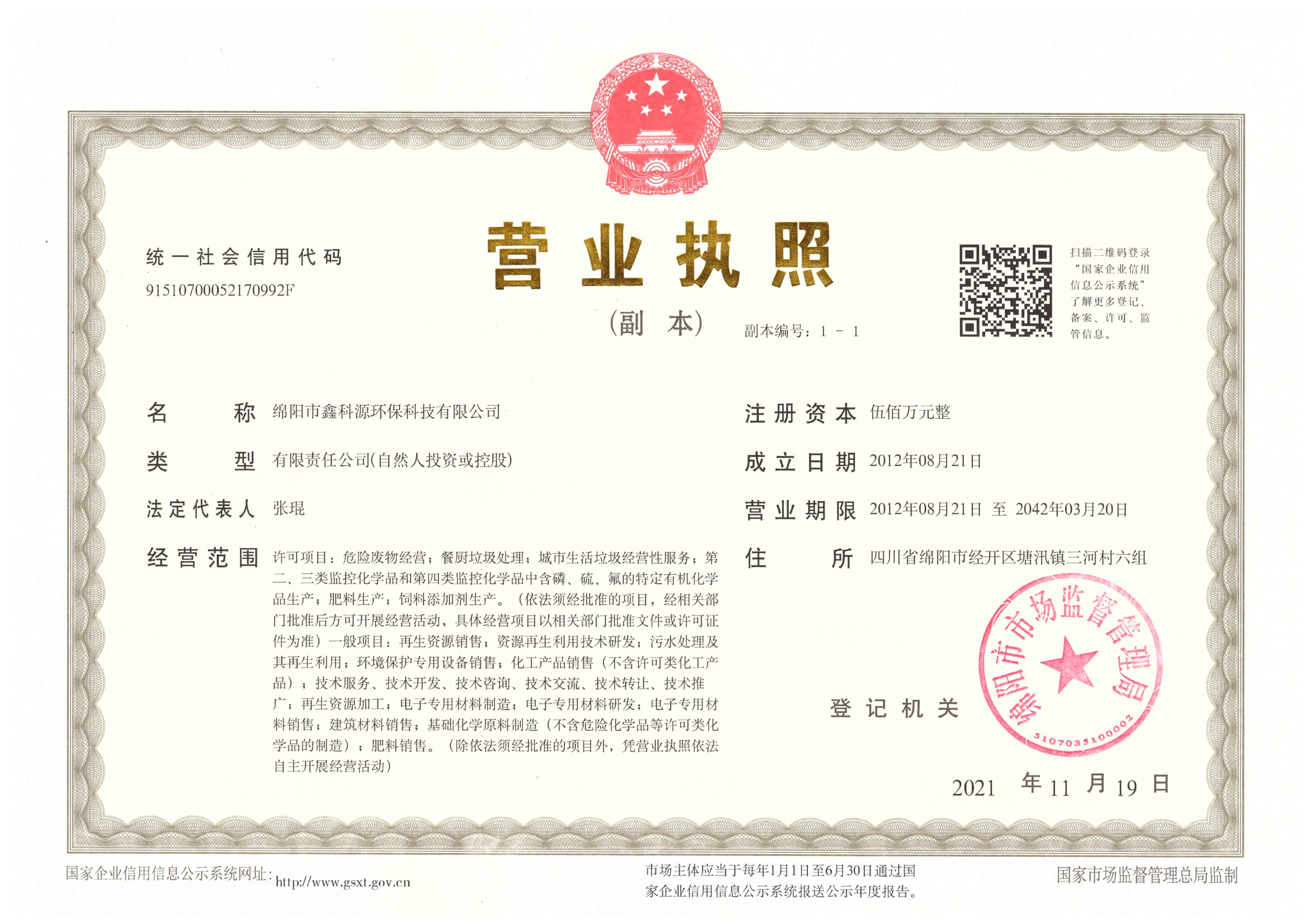 &#26131;&#28216;&#32593;&#39029;&#29256;&#45;&#26131;&#28216;&#40;&#20013;&#22269;&#41;