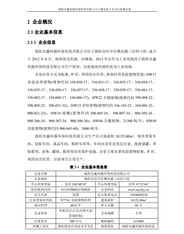 &#26131;&#28216;&#32593;&#39029;&#29256;&#45;&#26131;&#28216;&#40;&#20013;&#22269;&#41;
