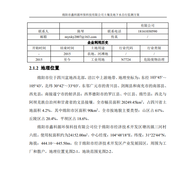 &#26131;&#28216;&#32593;&#39029;&#29256;&#45;&#26131;&#28216;&#40;&#20013;&#22269;&#41;