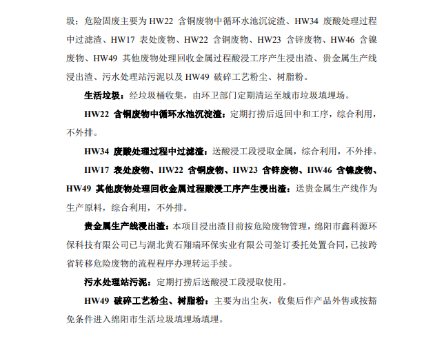 &#26131;&#28216;&#32593;&#39029;&#29256;&#45;&#26131;&#28216;&#40;&#20013;&#22269;&#41;