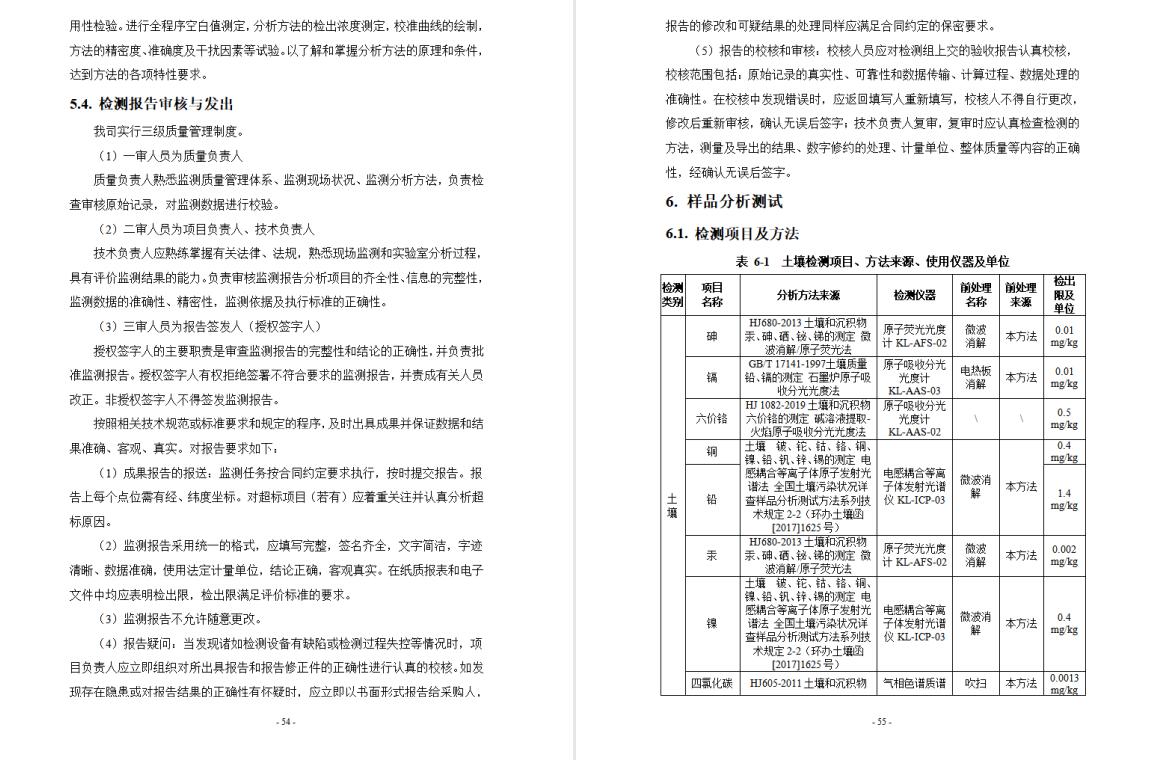 &#26131;&#28216;&#32593;&#39029;&#29256;&#45;&#26131;&#28216;&#40;&#20013;&#22269;&#41;