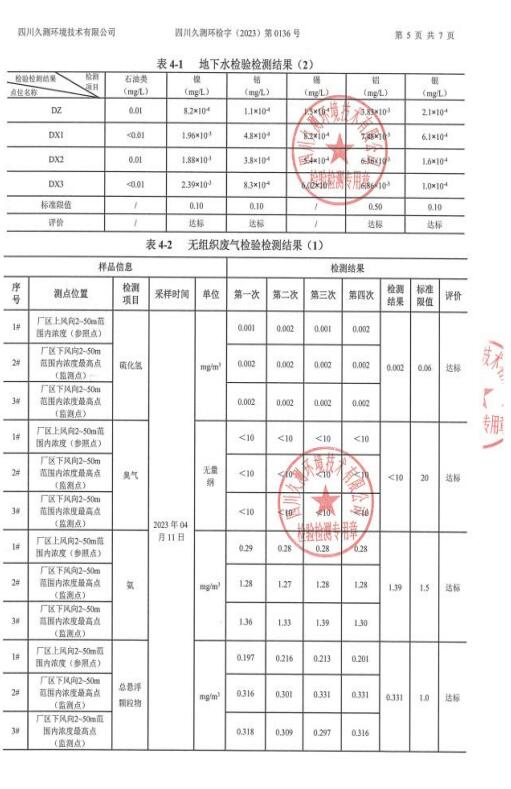 &#26131;&#28216;&#32593;&#39029;&#29256;&#45;&#26131;&#28216;&#40;&#20013;&#22269;&#41;