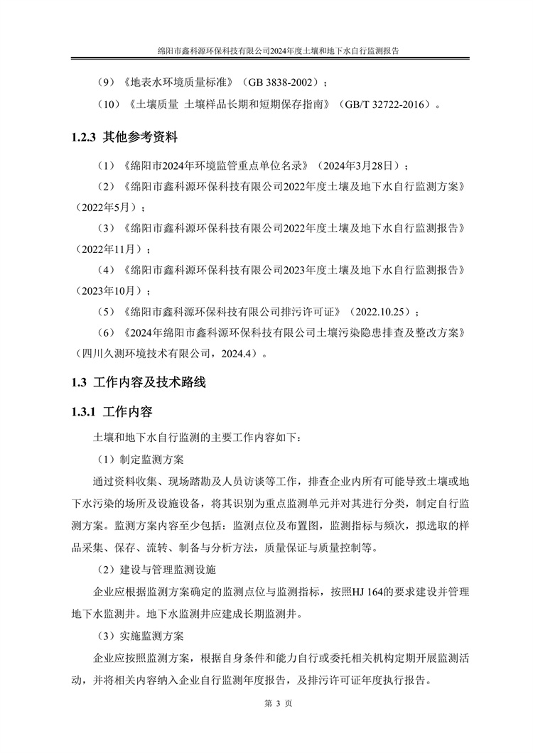 &#26131;&#28216;&#32593;&#39029;&#29256;&#45;&#26131;&#28216;&#40;&#20013;&#22269;&#41;