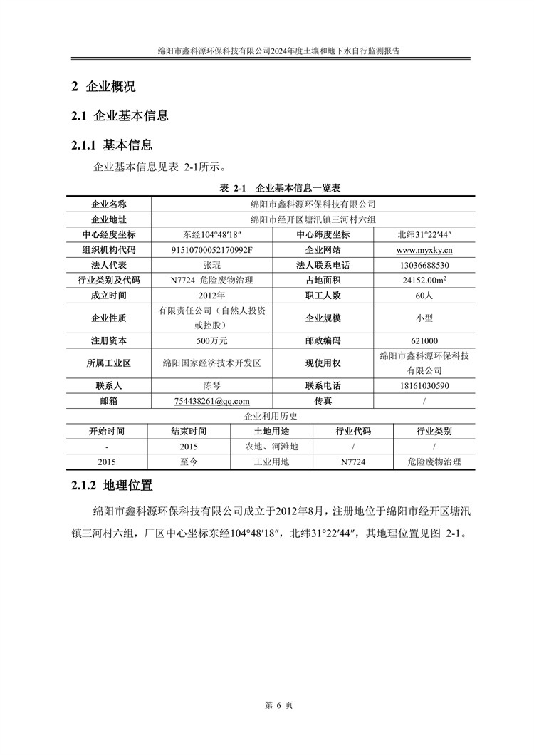 &#26131;&#28216;&#32593;&#39029;&#29256;&#45;&#26131;&#28216;&#40;&#20013;&#22269;&#41;
