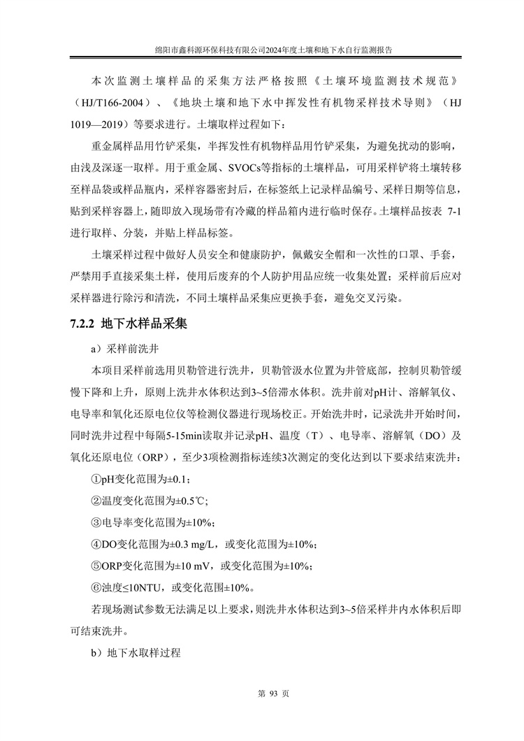 &#26131;&#28216;&#32593;&#39029;&#29256;&#45;&#26131;&#28216;&#40;&#20013;&#22269;&#41;