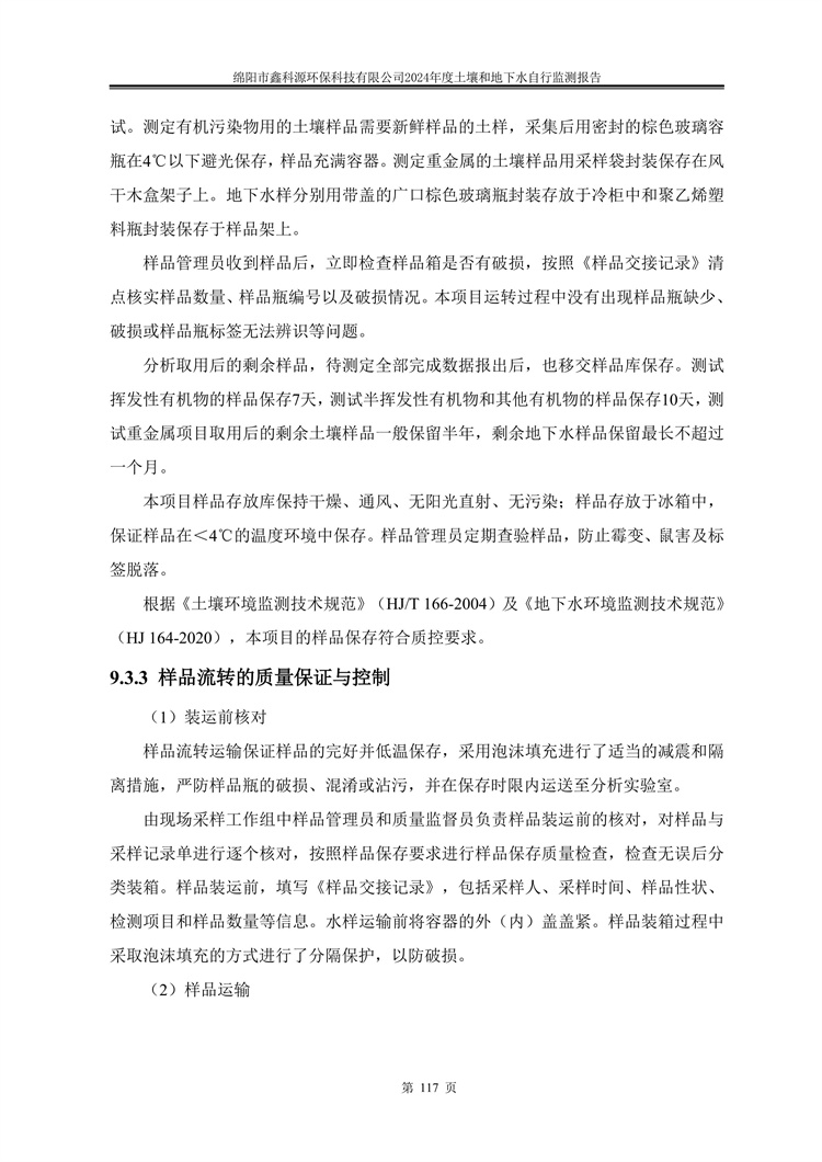 &#26131;&#28216;&#32593;&#39029;&#29256;&#45;&#26131;&#28216;&#40;&#20013;&#22269;&#41;