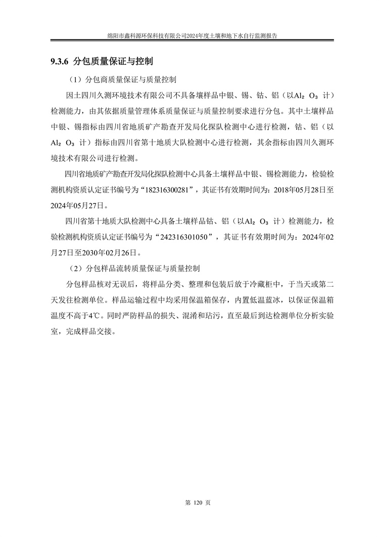 &#26131;&#28216;&#32593;&#39029;&#29256;&#45;&#26131;&#28216;&#40;&#20013;&#22269;&#41;